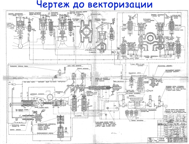 Spotlight векторизация чертежей